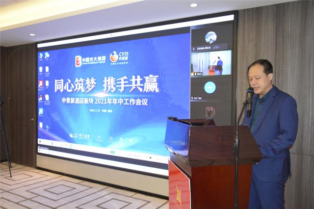 上半年 年會(huì)04.jpg