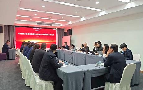 情暖新春，共筑品質(zhì)丨中青旅山水酒店集團(tuán)召開(kāi)2025年第一季度安全工作會(huì)議及開(kāi)展門(mén)店巡視關(guān)懷之行